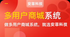 本地商城結合線上發(fā)展有哪些優(yōu)勢
