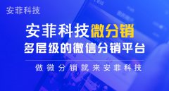 怎么提高購(gòu)物微信小程序營(yíng)銷力度
