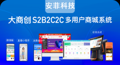 b2b2c模式的優(yōu)劣勢有哪些呢