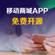 社區(qū)團(tuán)購(gòu)平臺(tái)排名，社區(qū)團(tuán)購(gòu)平臺(tái)有哪些？