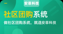 社區(qū)電商如何玩轉(zhuǎn)內(nèi)容和銷售