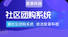社區(qū)生鮮加盟未來會(huì)遇到哪些困難
