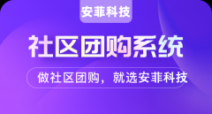 興盛優(yōu)選電商如何加盟？什么條件