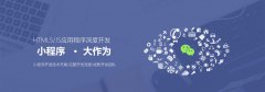 海商HiShop同城O2O平臺(tái)產(chǎn)品怎么樣？